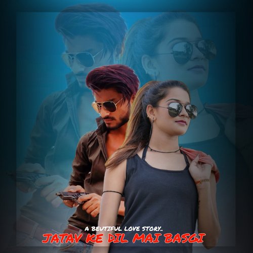 Jatav ke Dil mai basgi Rahul Puthi MP3 Download