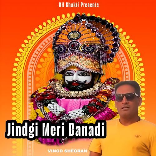 Jindgi Meri Banadi Vinod Sheoran MP3 Download