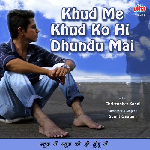Sumit Gautam Songs MP3 Download