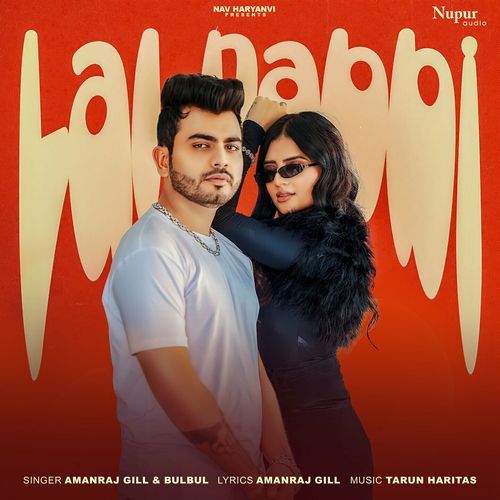 Lal Dabbi Bulbul MP3 Download