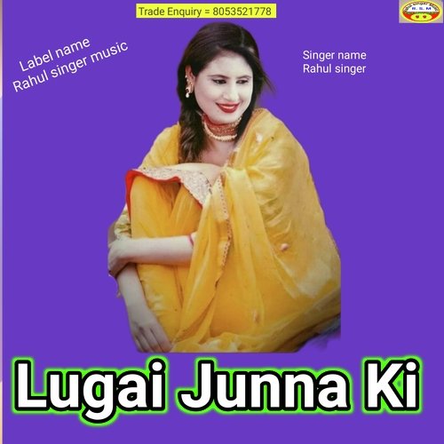 Lugai Junna Ki Rahul singer (Haryanvi) Rahul Singer MP3 Download