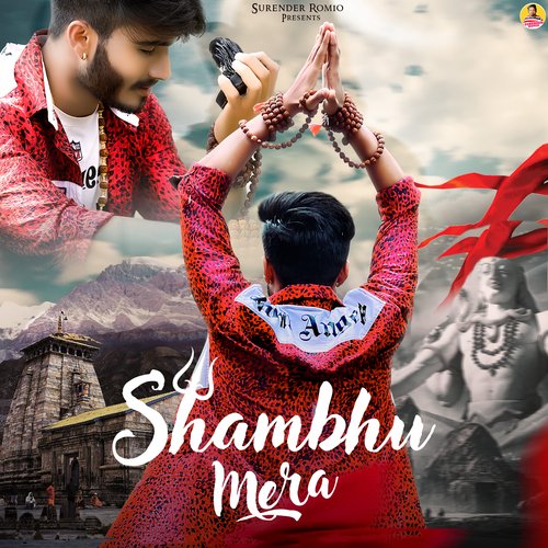 Shambhu Mera Ashu Dhakal MP3 Download