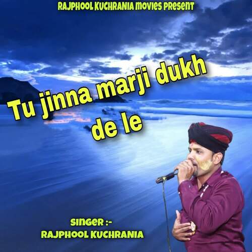 Tu jinna marji dukh de le Rajphool Kuchrania MP3 Download