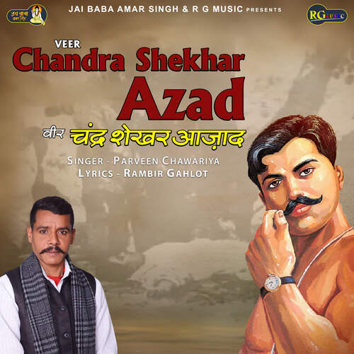 Veer Chandra Shekhar Azad Parveen Chawariya MP3 Download