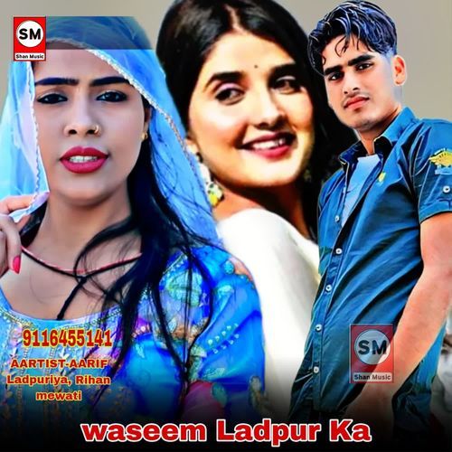 waseem Ladpur Ka Aarif Ladpuriya MP3 Download