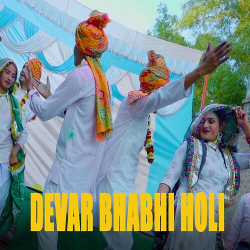 Devar Bhabhi Holi Sumit Chandila MP3 Download