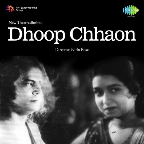 Pahari Sanyal Songs MP3 Download