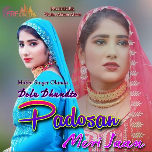 Dolu Dhundto padosan Meri Jaan Mubbi Singer Olanda MP3 Download