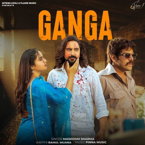 Ganga Kay D MP3 Download