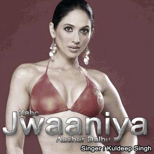 Deepu Dehati Songs MP3 Download