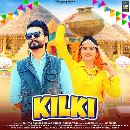 Kilki Rinkal Yogi MP3 Download