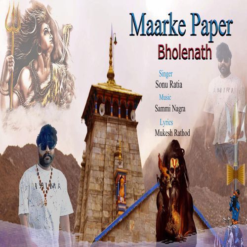 Marke Paper Bholenath Sonu Ratia MP3 Download