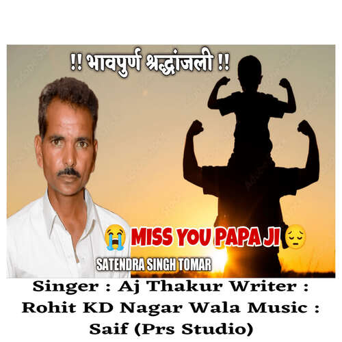 Miss You Papa Ji Aj Thakur MP3 Download