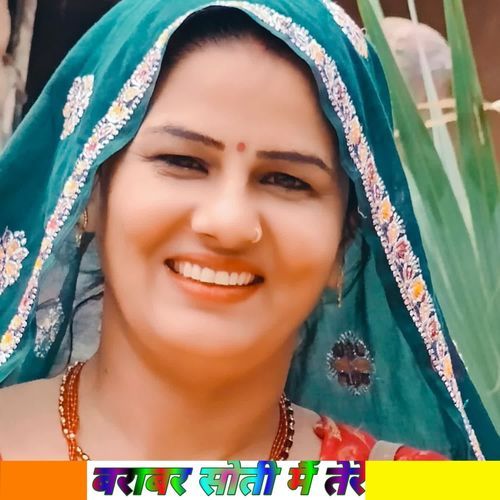 बराबर सोती मैं तेरे Ansar alwar MP3 Download
