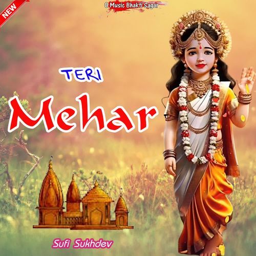 Teri Mehar Sufi Sukhdev MP3 Download