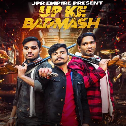 UP Ke Badmash Prem Sharma MP3 Download
