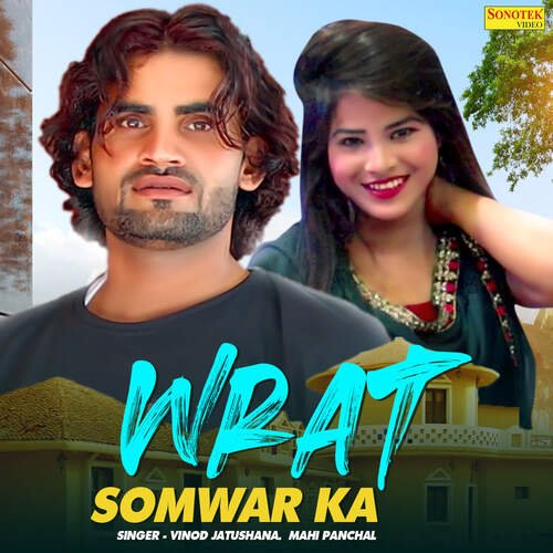 Wrat Somwar Ka Mahi Panchal MP3 Download
