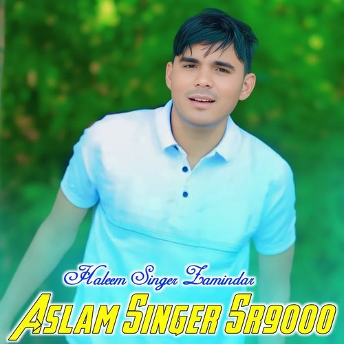 Aslam Singer Sr900 HALEEM SINGER ZAMINDAR MP3 Download