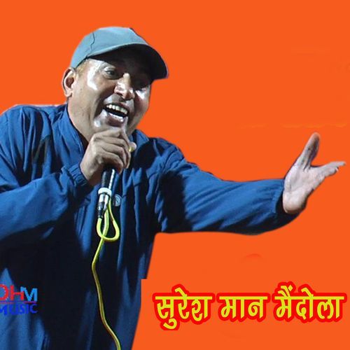 BADLI BAHU KE DAYA NAHI Savita Choudhary MP3 Download