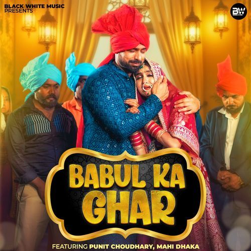 Babul Ka Ghar Punit Choudhary MP3 Download