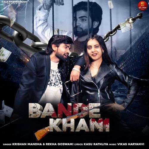 Bande Khani (feat. Rizwan Khan,Monika Mishra) Rekha Goswami MP3 Download