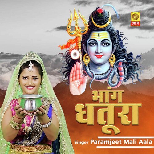 Bhang Datura Paramjeet Mali Aala MP3 Download