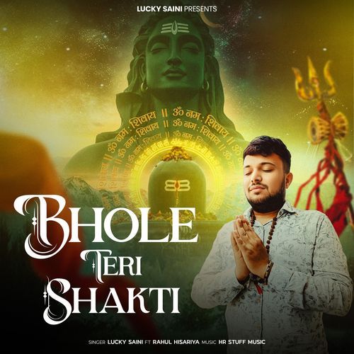 Bhole Teri Shakti Lucky Saini MP3 Download
