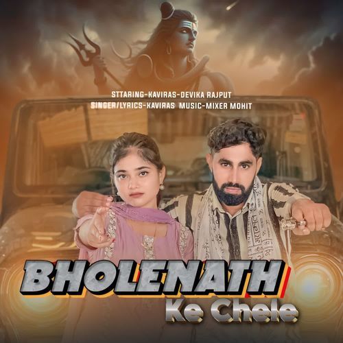 Bholenath Ke Chele Kaviras MP3 Download