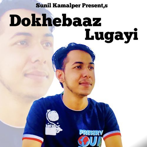 Dokhebaaz Lugayi Sunil Dharodi MP3 Download