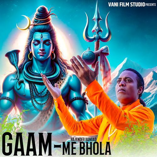 Gaam Me Bhola Rajender bangad MP3 Download
