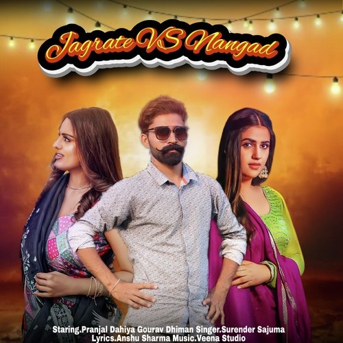 Jagrate Vs Nangad Gourav Dhiman MP3 Download