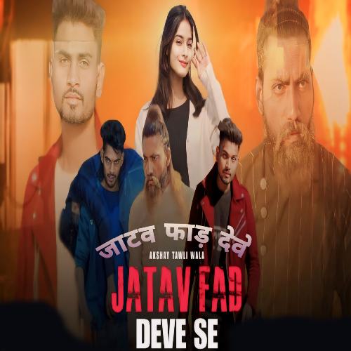 Jatav Fad Deve se Akshay Tawli Wala MP3 Download