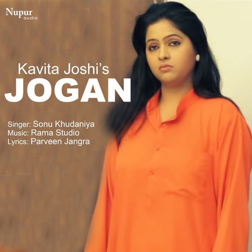 Jogan Sonu Khudaniya MP3 Download