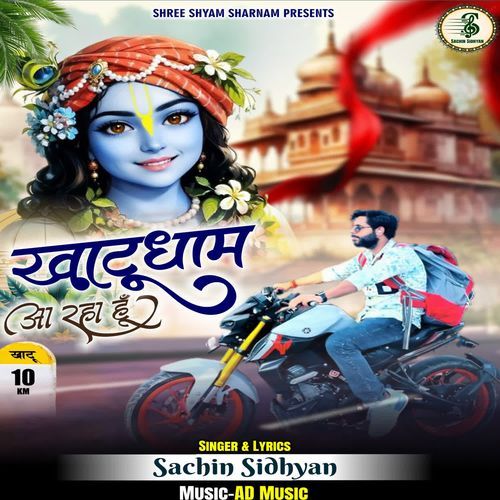 Khatudham Aa Raha Hu Sachin Sidhyan MP3 Download