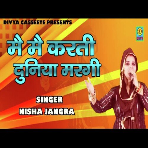 Mai Mai Karti Duniya Mar gi (Haryanvi) Nisha Jangra MP3 Download