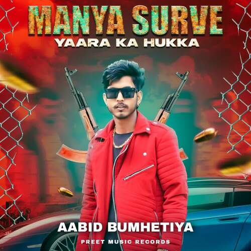Manya Surve (Yaara ka Hukka) Aabid Bumhetiya MP3 Download