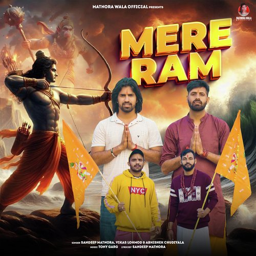 Mere Ram Abhishek Chudiyala MP3 Download
