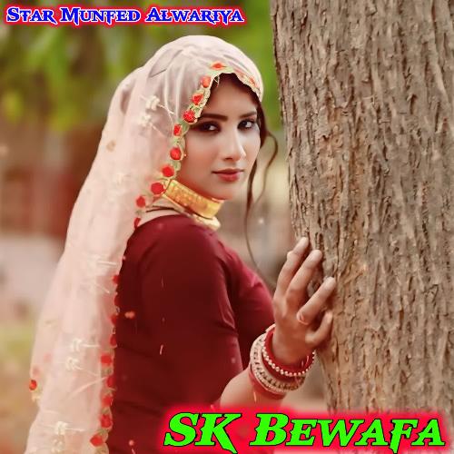 SK Bewafa Star Munfed Alwariya MP3 Download