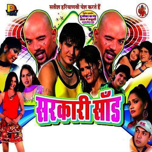Sarkaari Saand Raju Punjabi MP3 Download