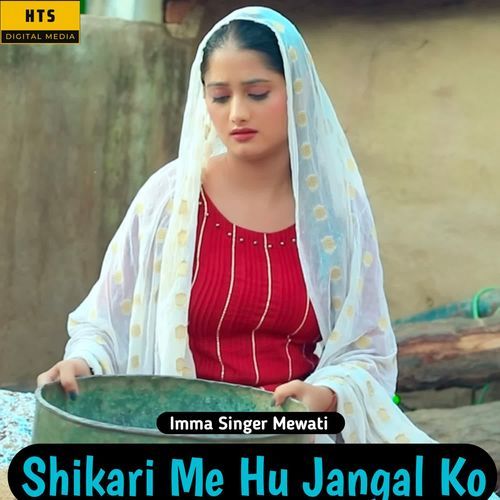 Shikari Me Hu Jangal Ko Imma Singer Mewati MP3 Download