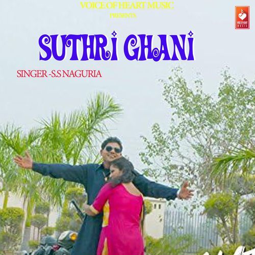 Suthri Ghani S.S Naguria MP3 Download