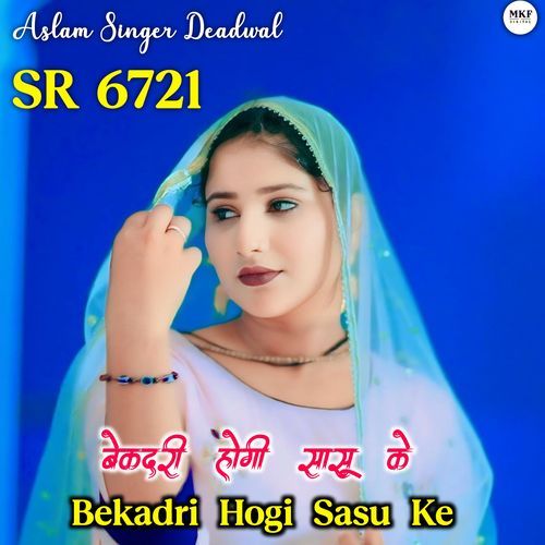 Aslam Singer SR 6721 Aslam Singer Zamidar MP3 Download