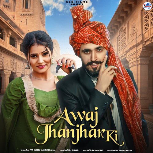 Awaj Jhanjhar Ki Rinkal Yogi MP3 Download