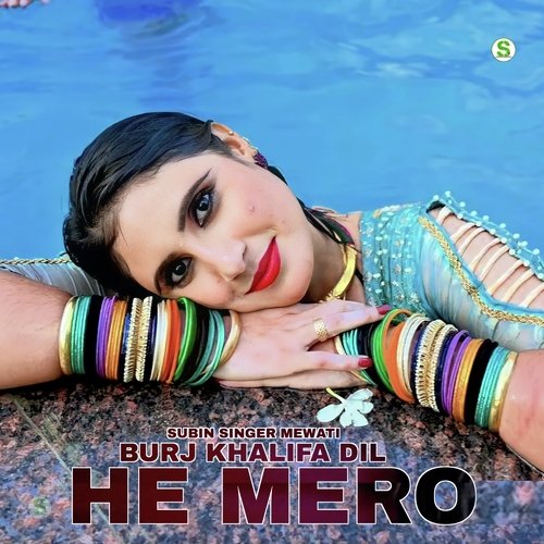 Burj Khalifa Dil He Mero Subin Singer Mewati MP3 Download