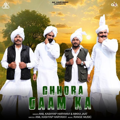 Chhora Gaam Ka Mikka Jaat MP3 Download