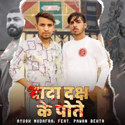 Dada Daksh Ke Pote AYUSH MUDAFRA MP3 Download