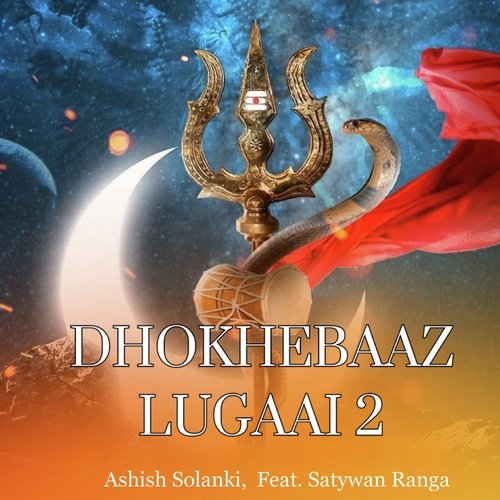 Dhokhebaaz Lugaai 2 Ashish Solanki MP3 Download