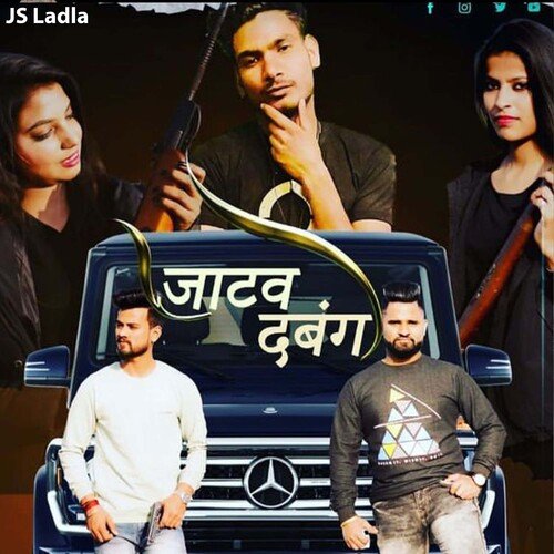 Jatav Dabangg JS Ladla MP3 Download