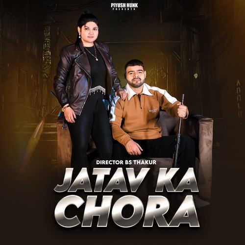 Jatav Ka Chora Mohini Patel MP3 Download