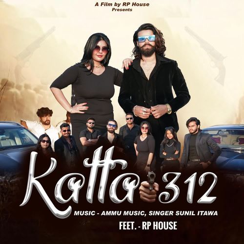 Katta 312 Sunil Itawa MP3 Download